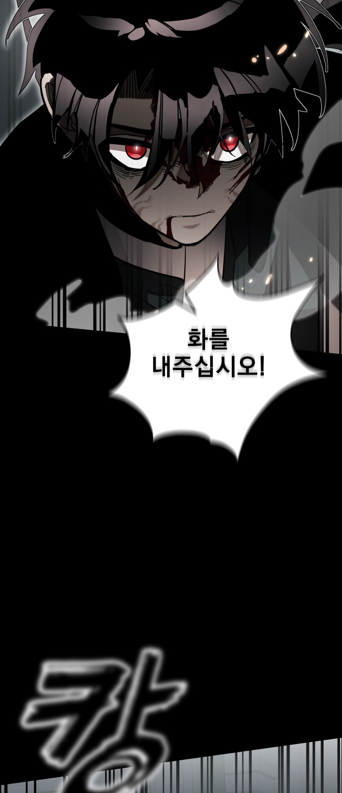 89 페이지