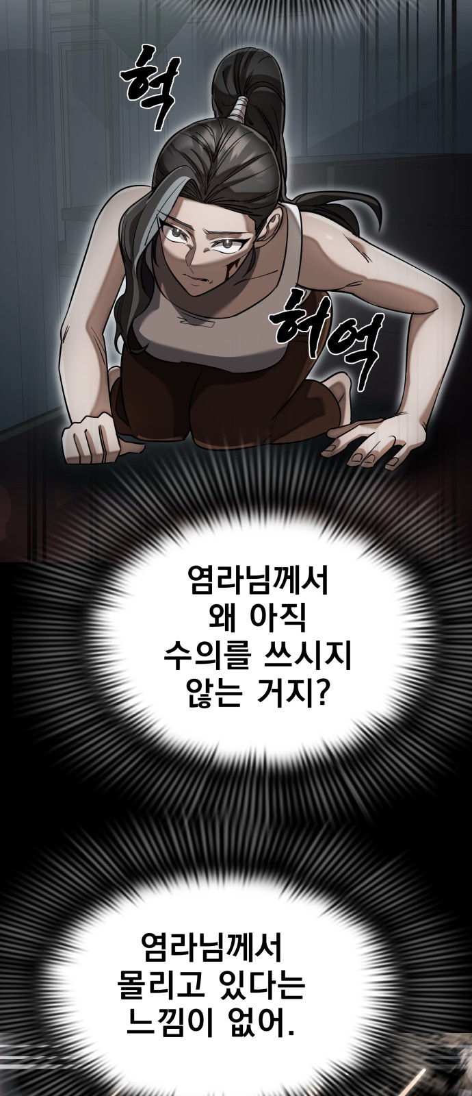 91 페이지