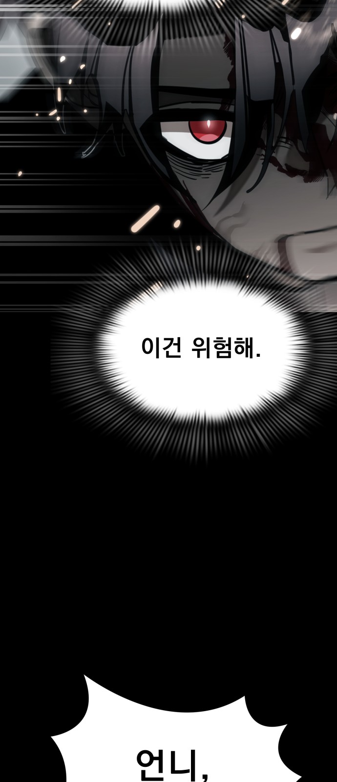 92 페이지