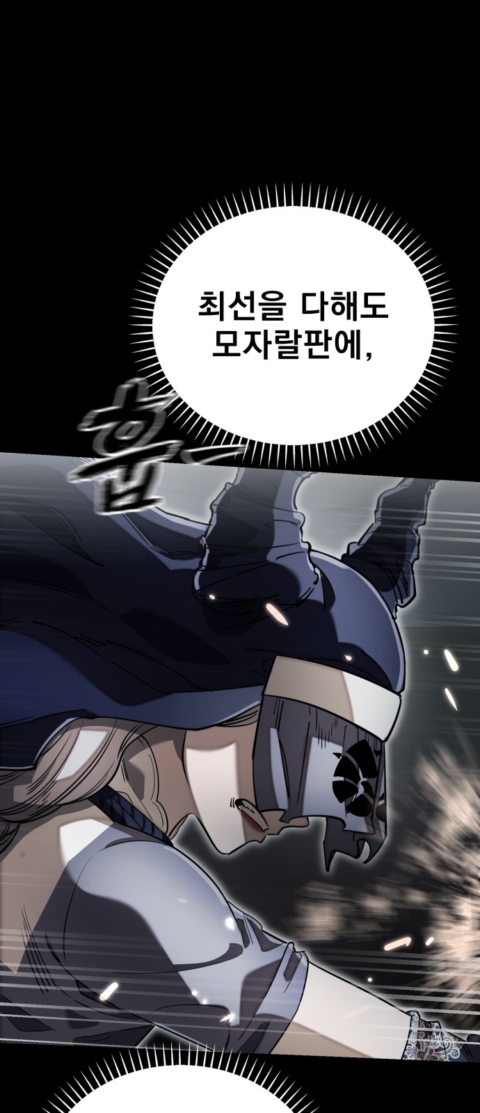 94 페이지