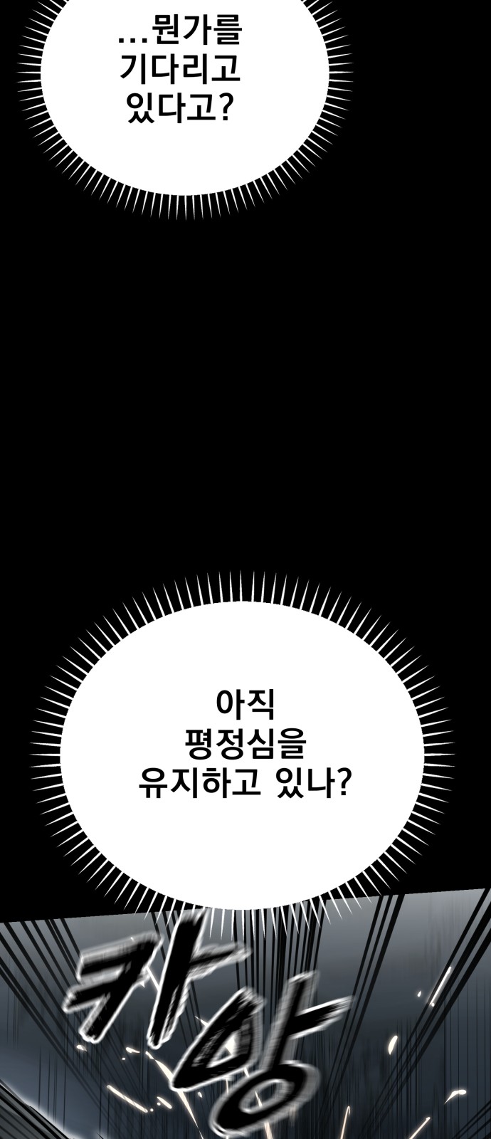 95 페이지