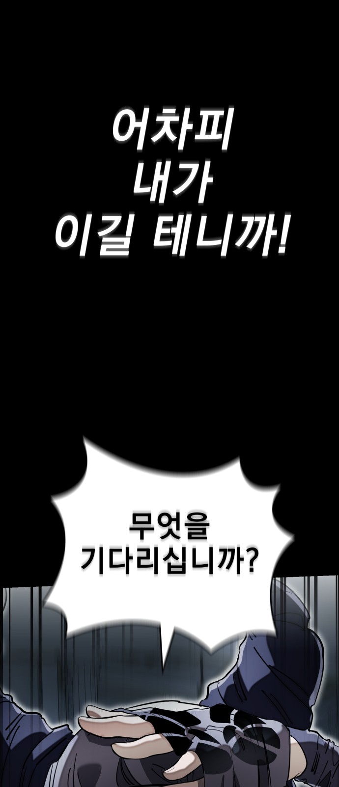 98 페이지