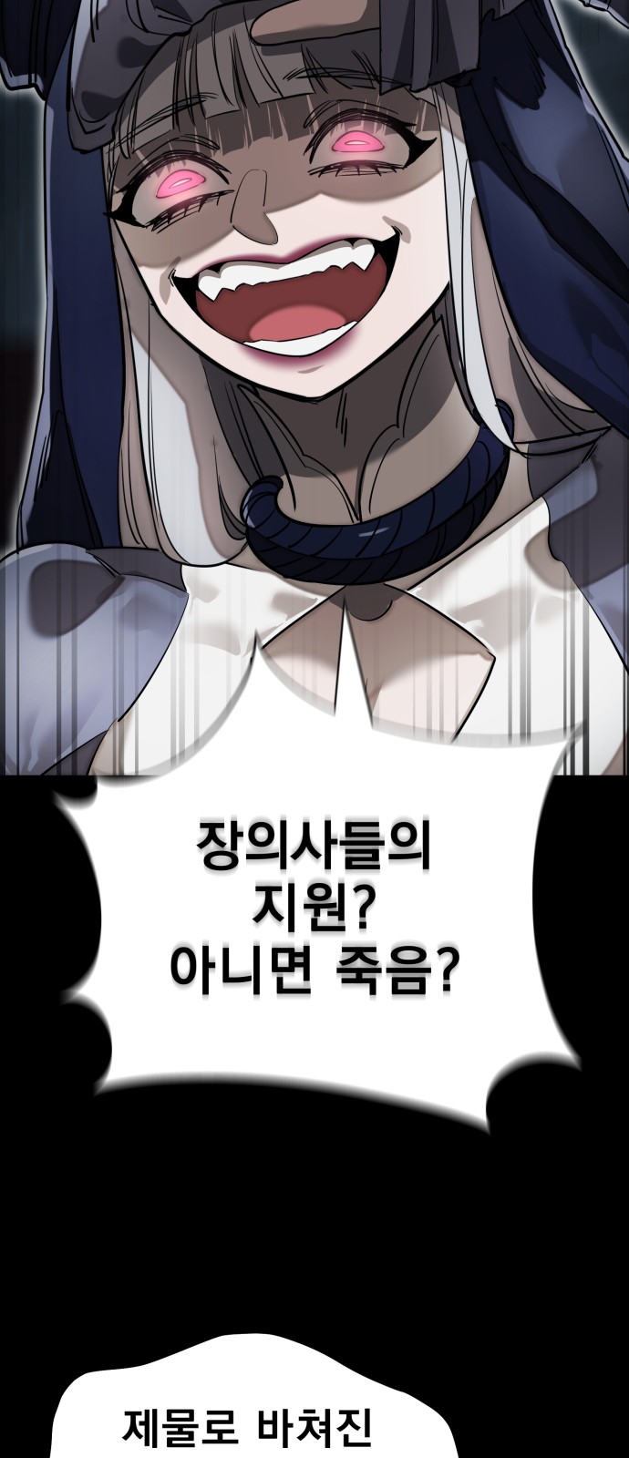 99 페이지