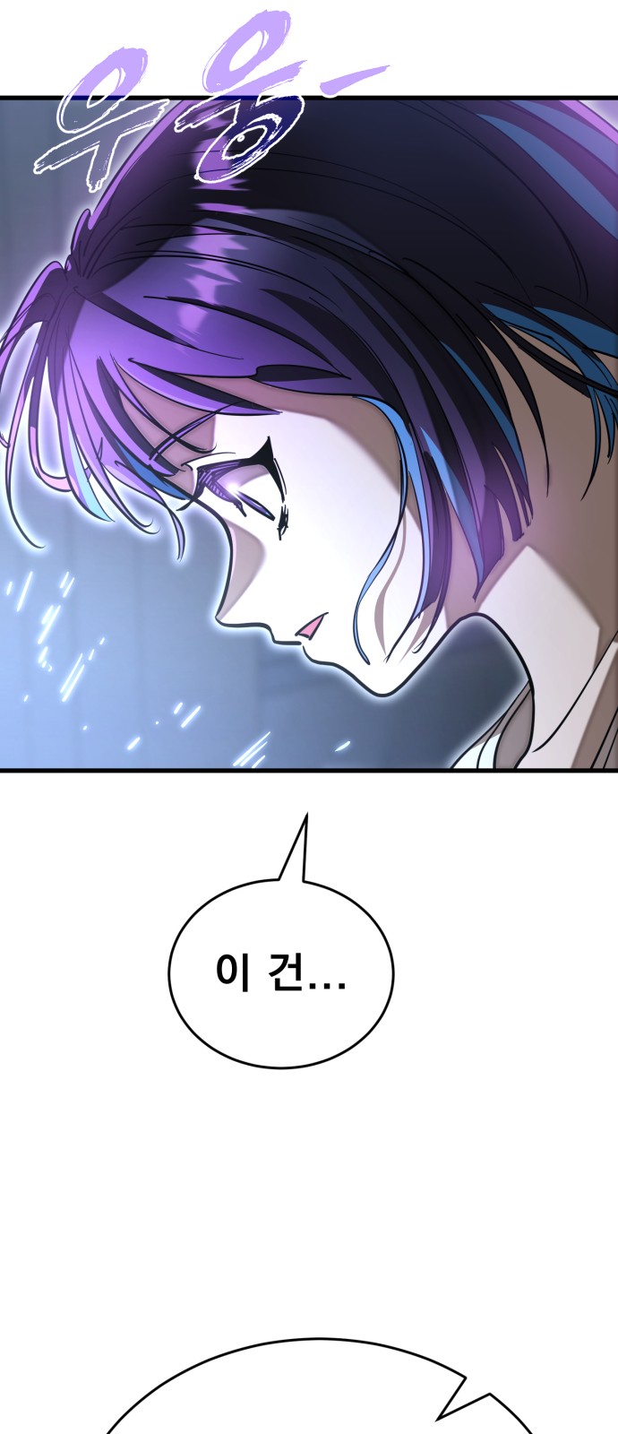 102 페이지