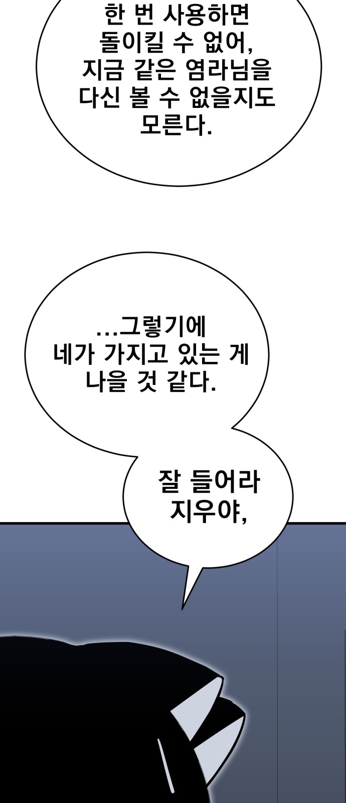 103 페이지