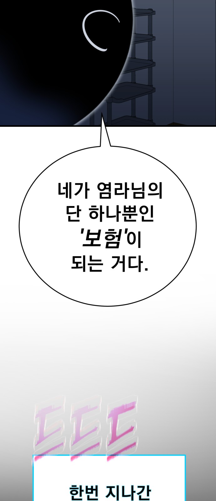 104 페이지