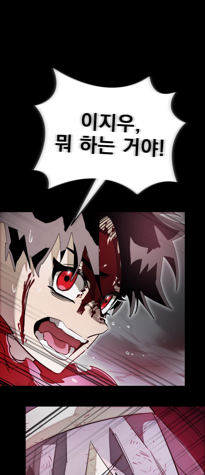 109 페이지