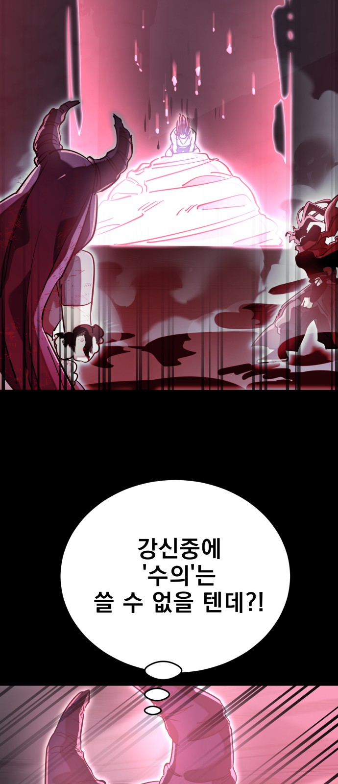 111 페이지