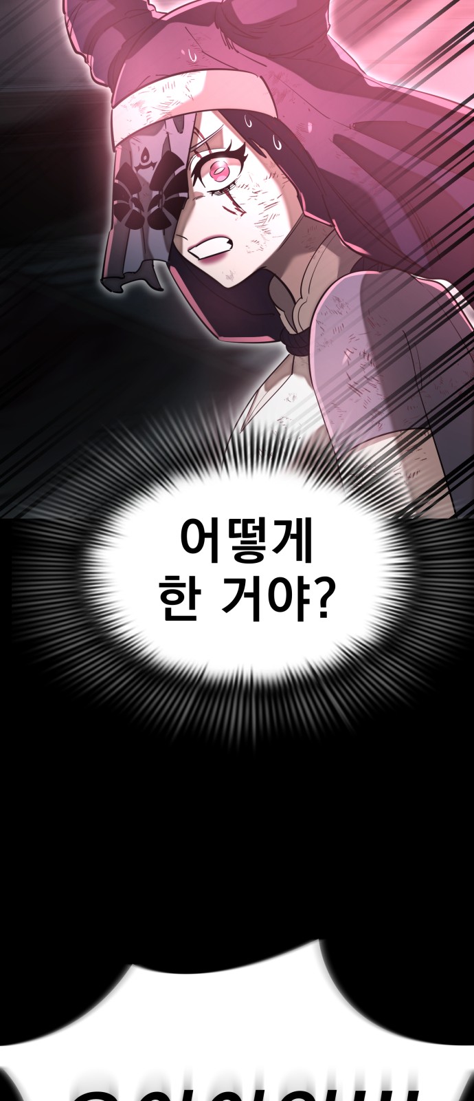 112 페이지