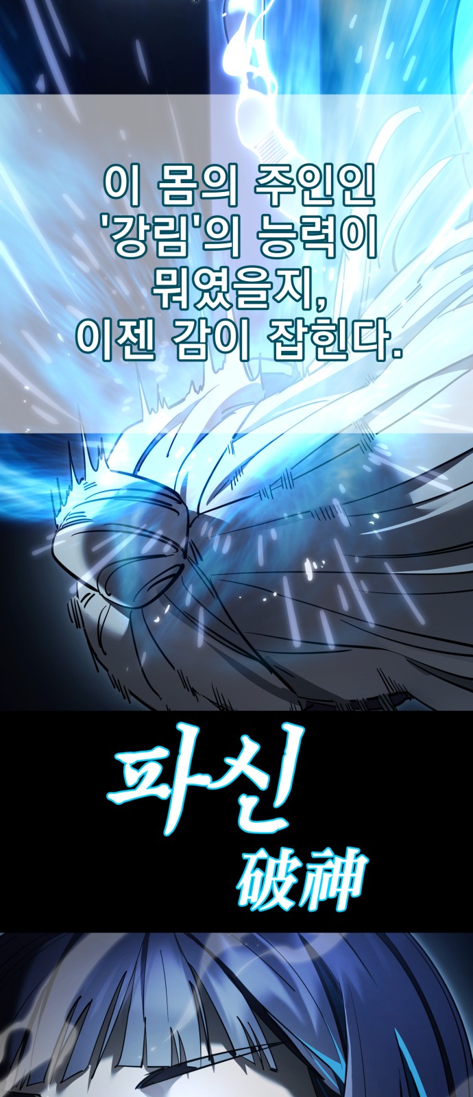 116 페이지