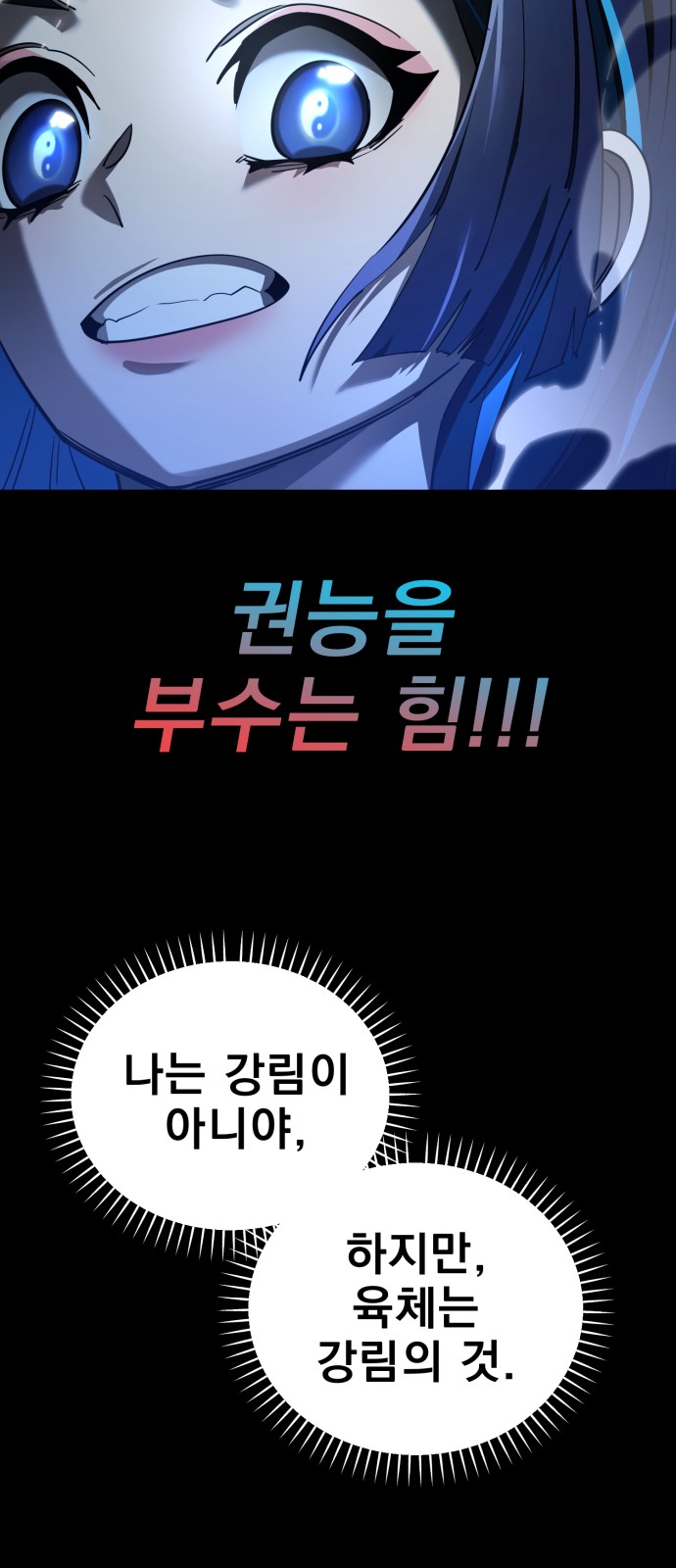 117 페이지
