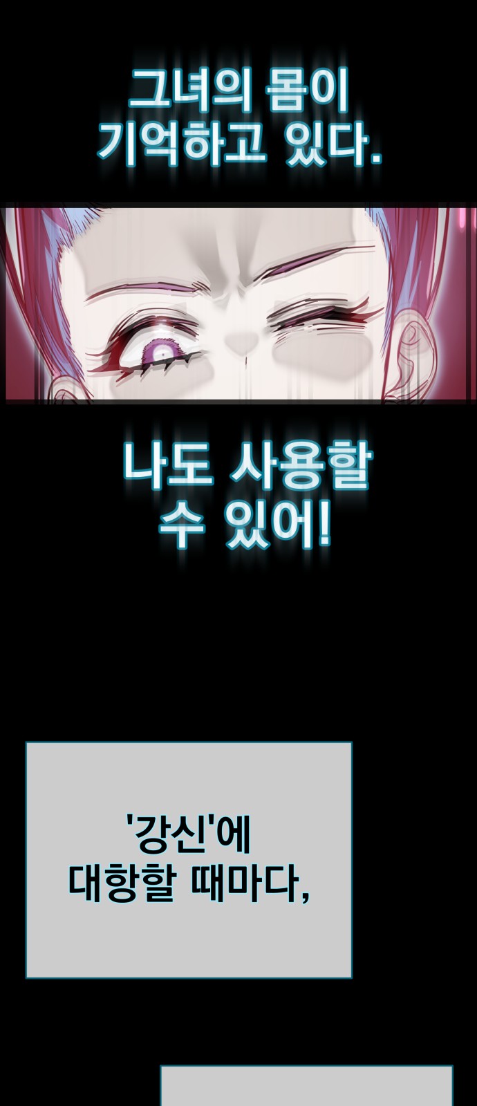 118 페이지