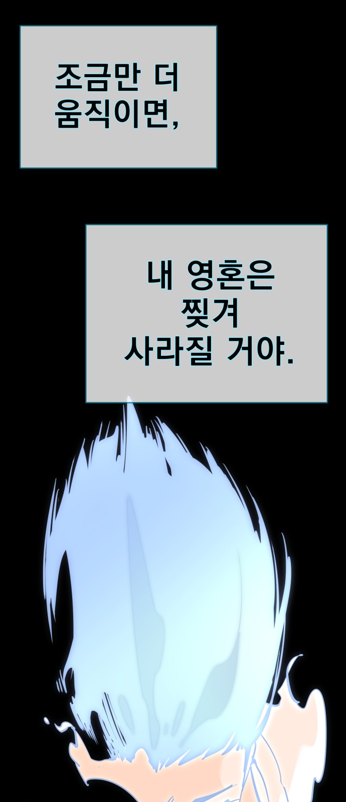 120 페이지