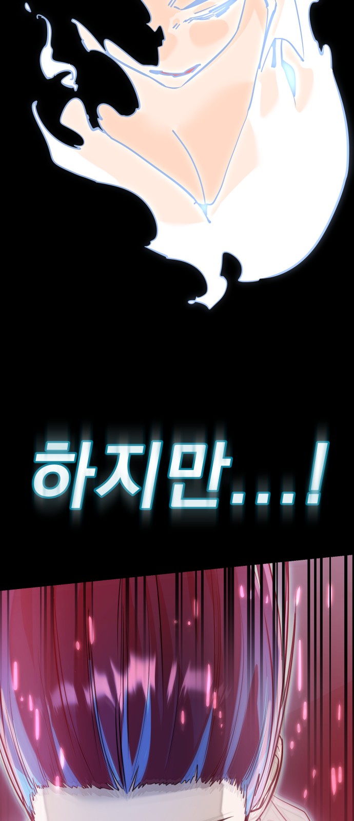 121 페이지