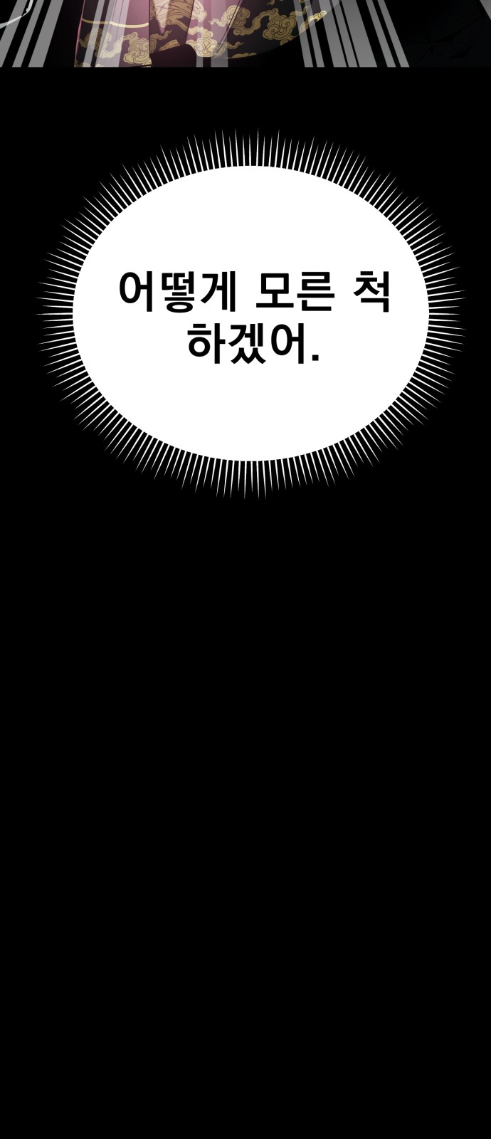 124 페이지
