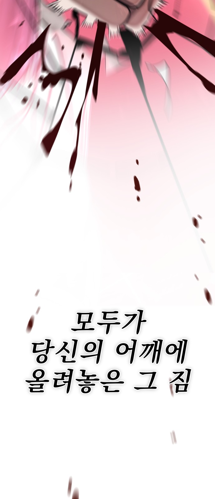 131 페이지