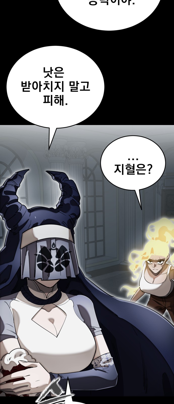 23 페이지