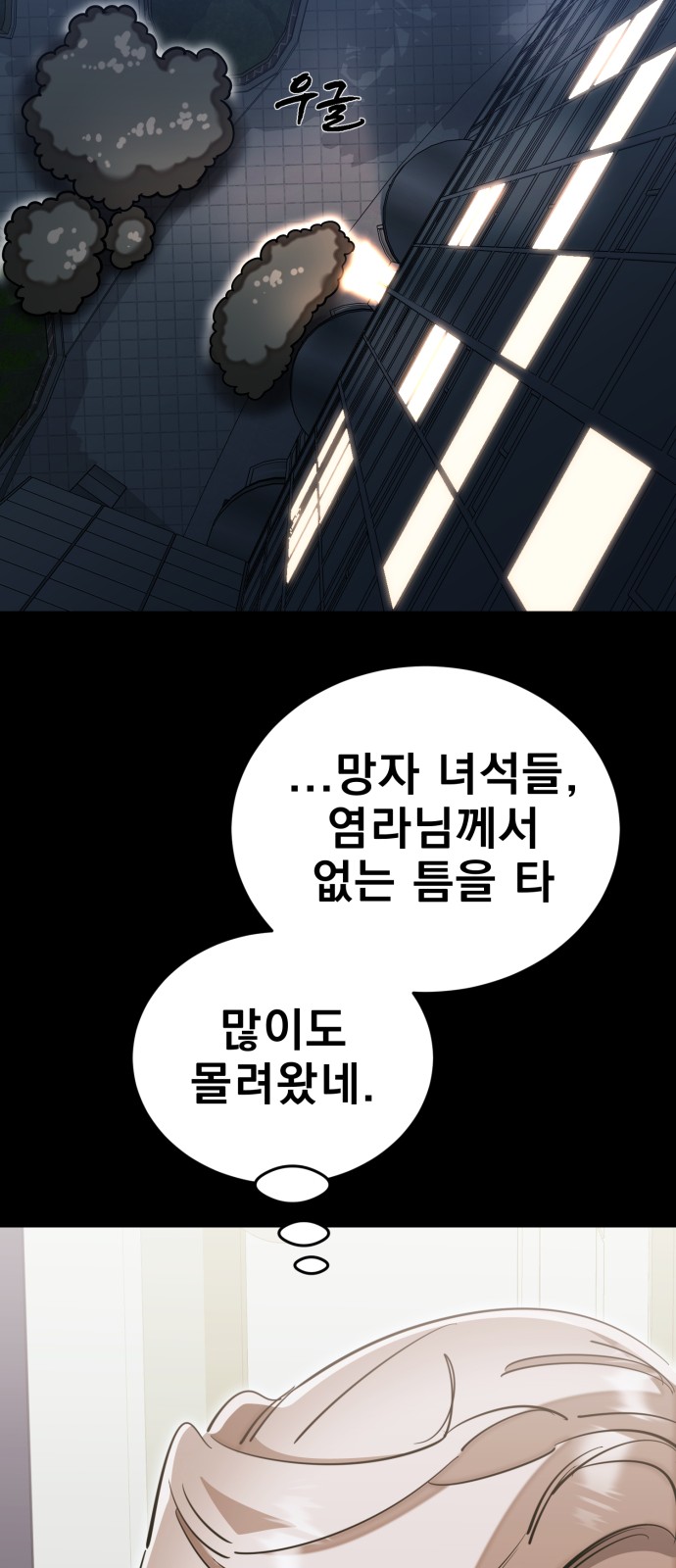 71 페이지