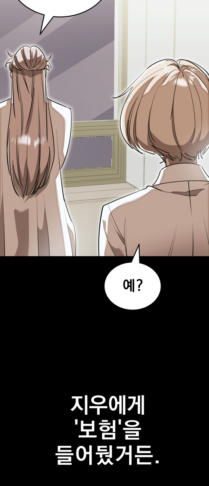 75 페이지