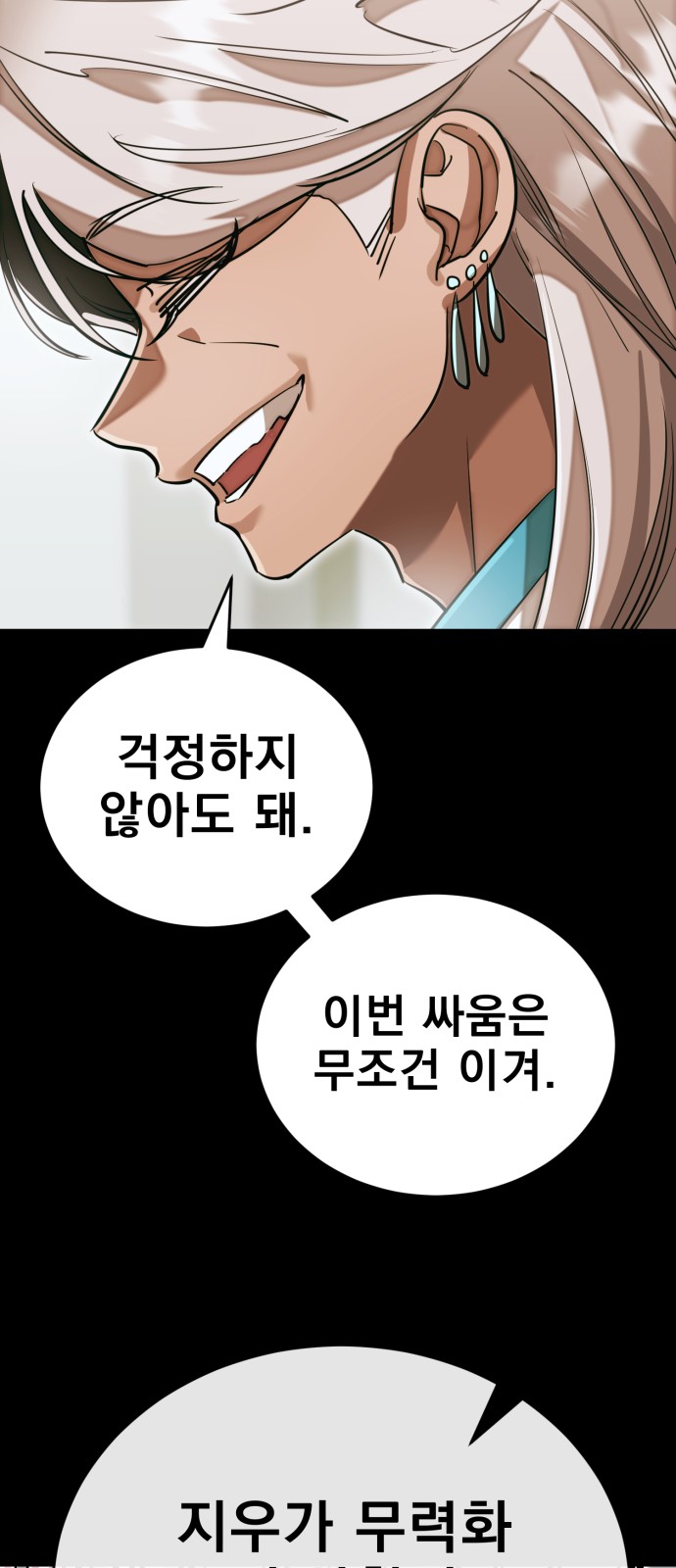 77 페이지