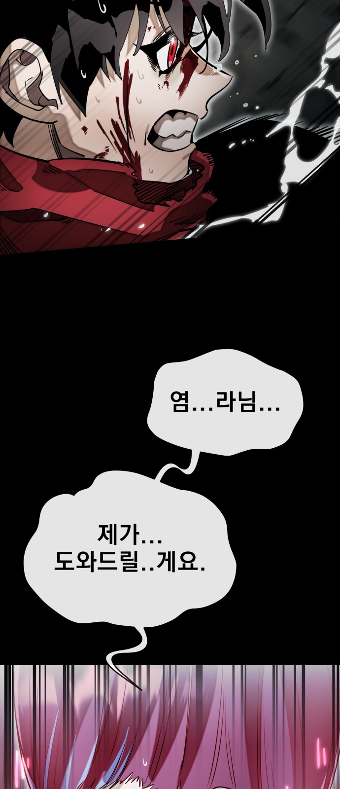 82 페이지