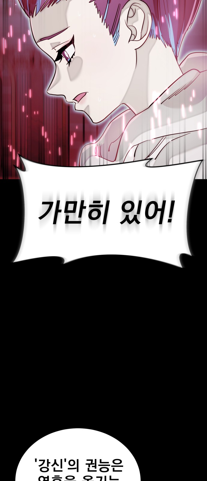 83 페이지