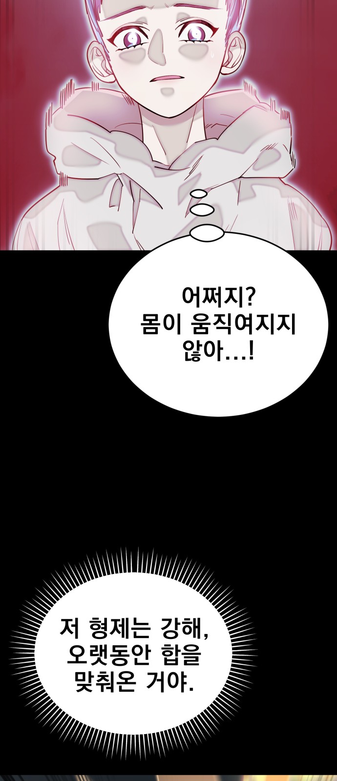87 페이지