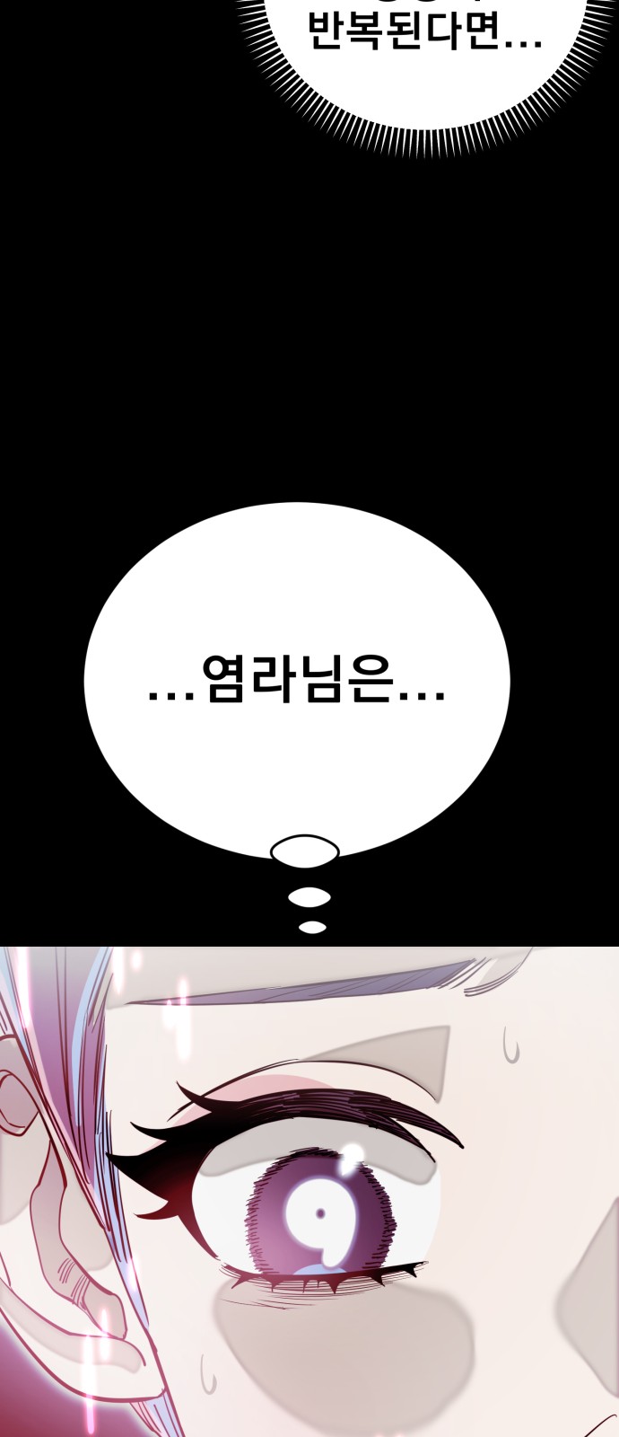 90 페이지