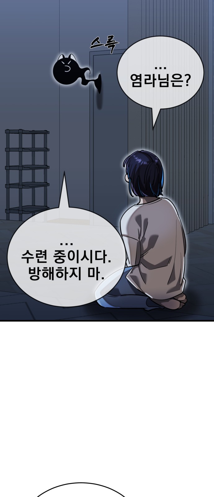 94 페이지