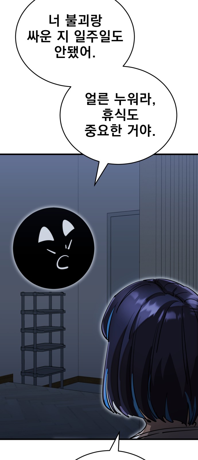 95 페이지