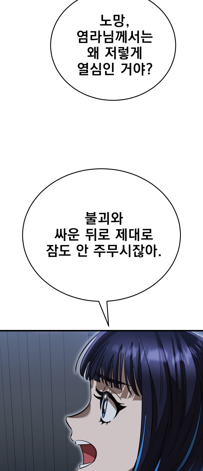 96 페이지