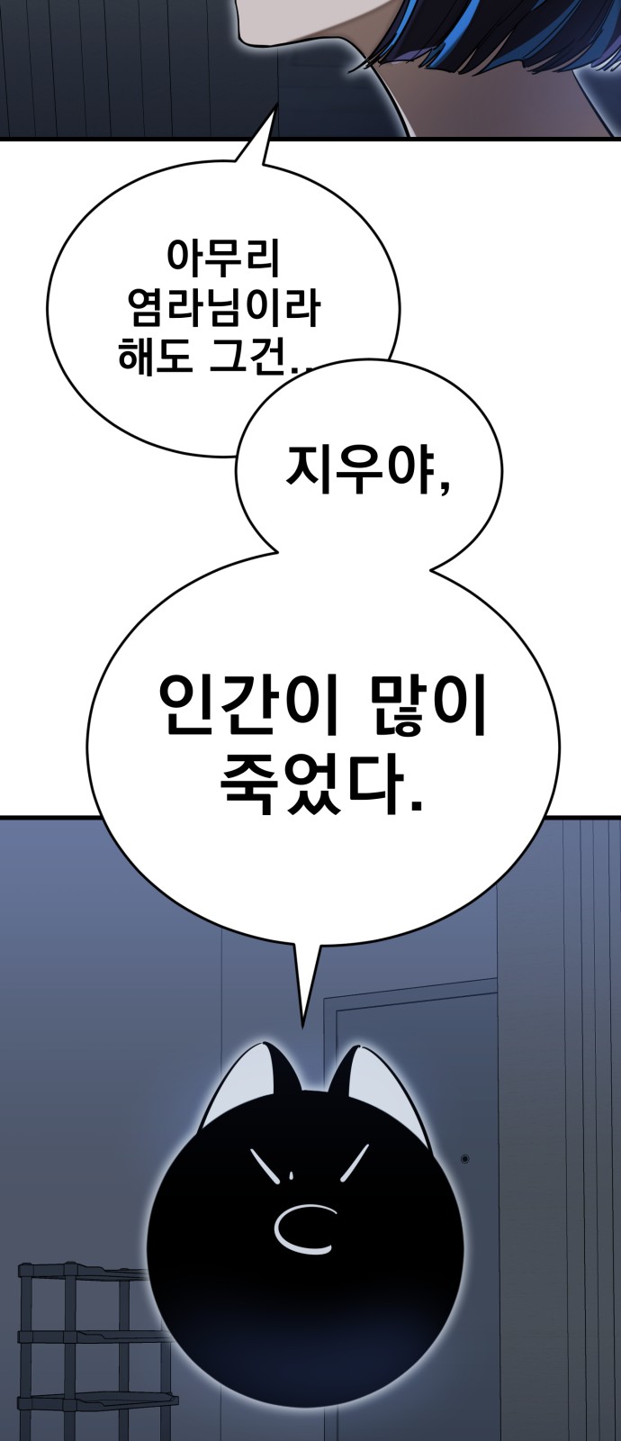 97 페이지