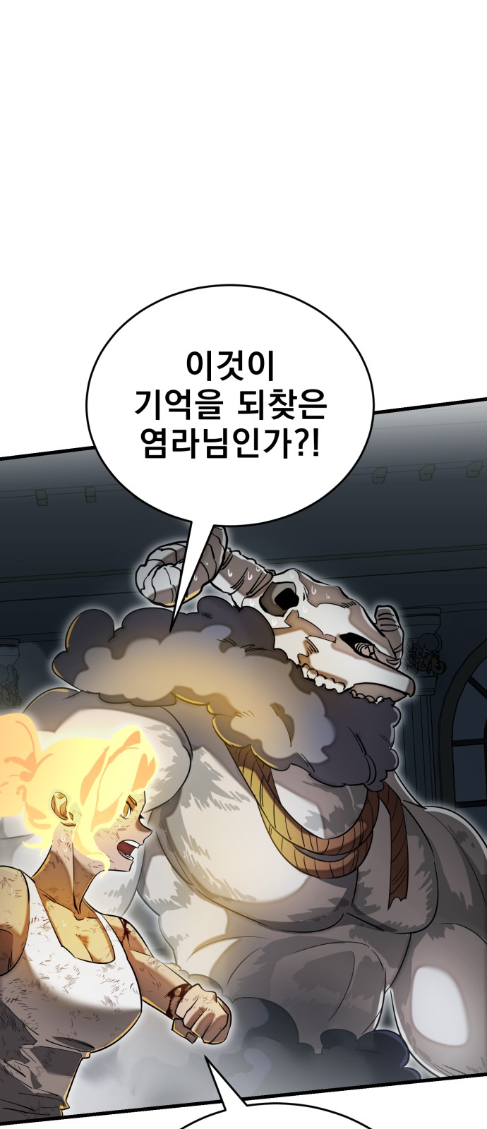 102 페이지
