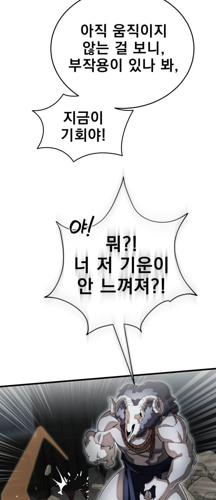 103 페이지