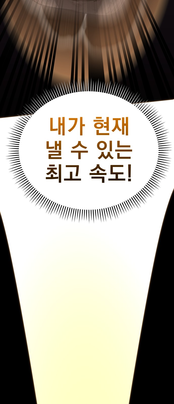 106 페이지