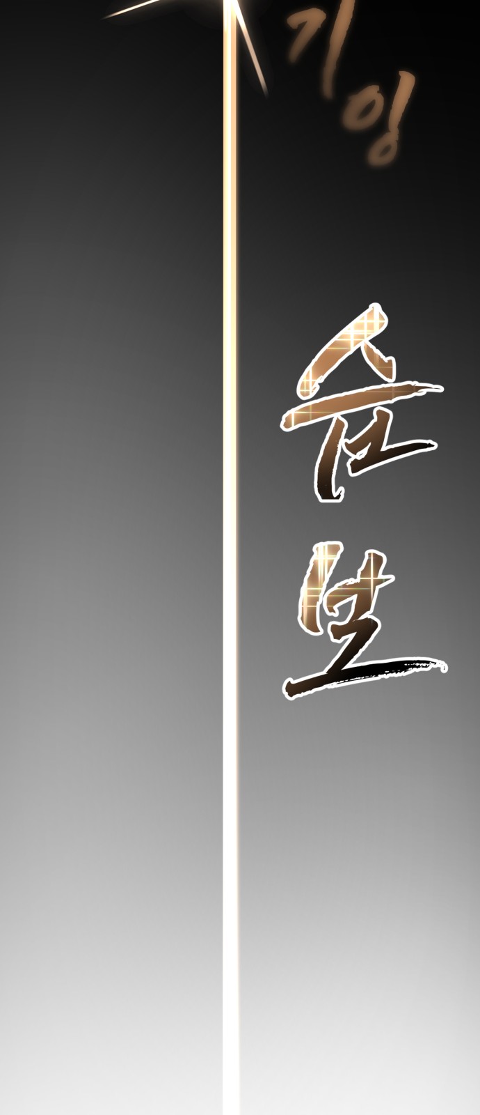108 페이지