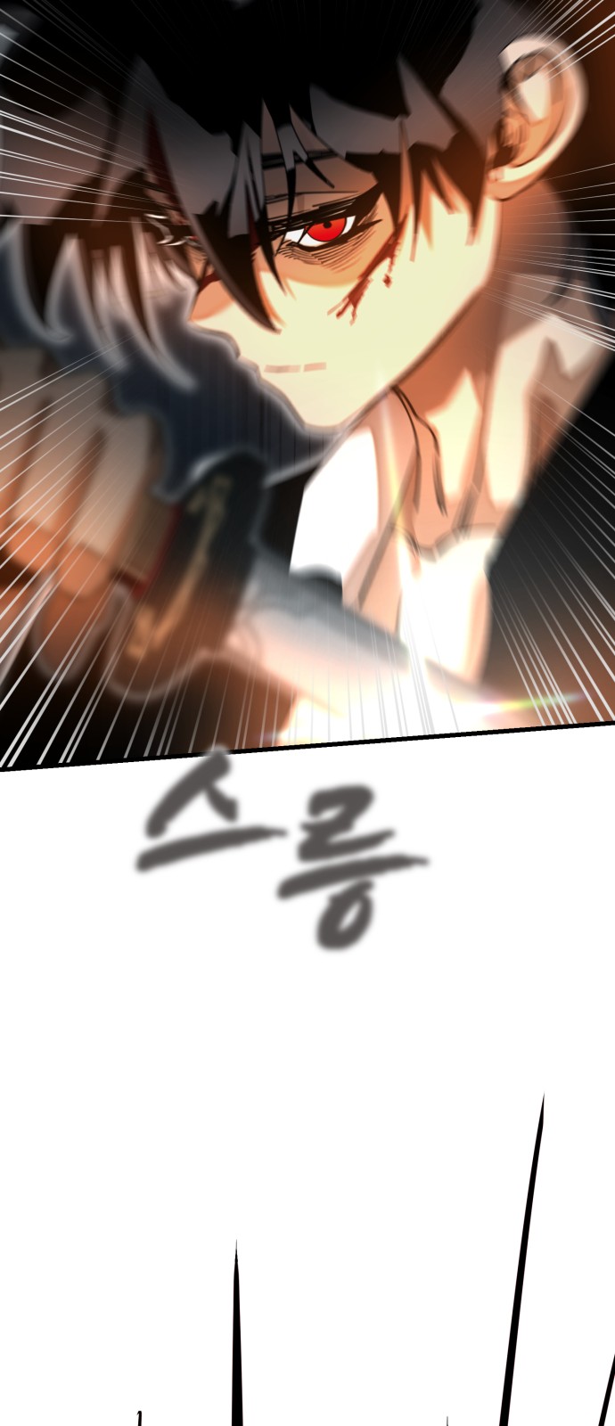 110 페이지