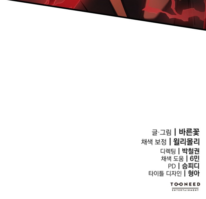 119 페이지