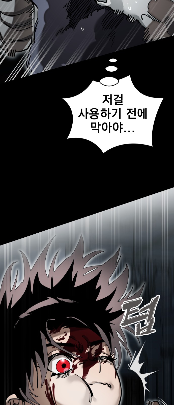 67 페이지