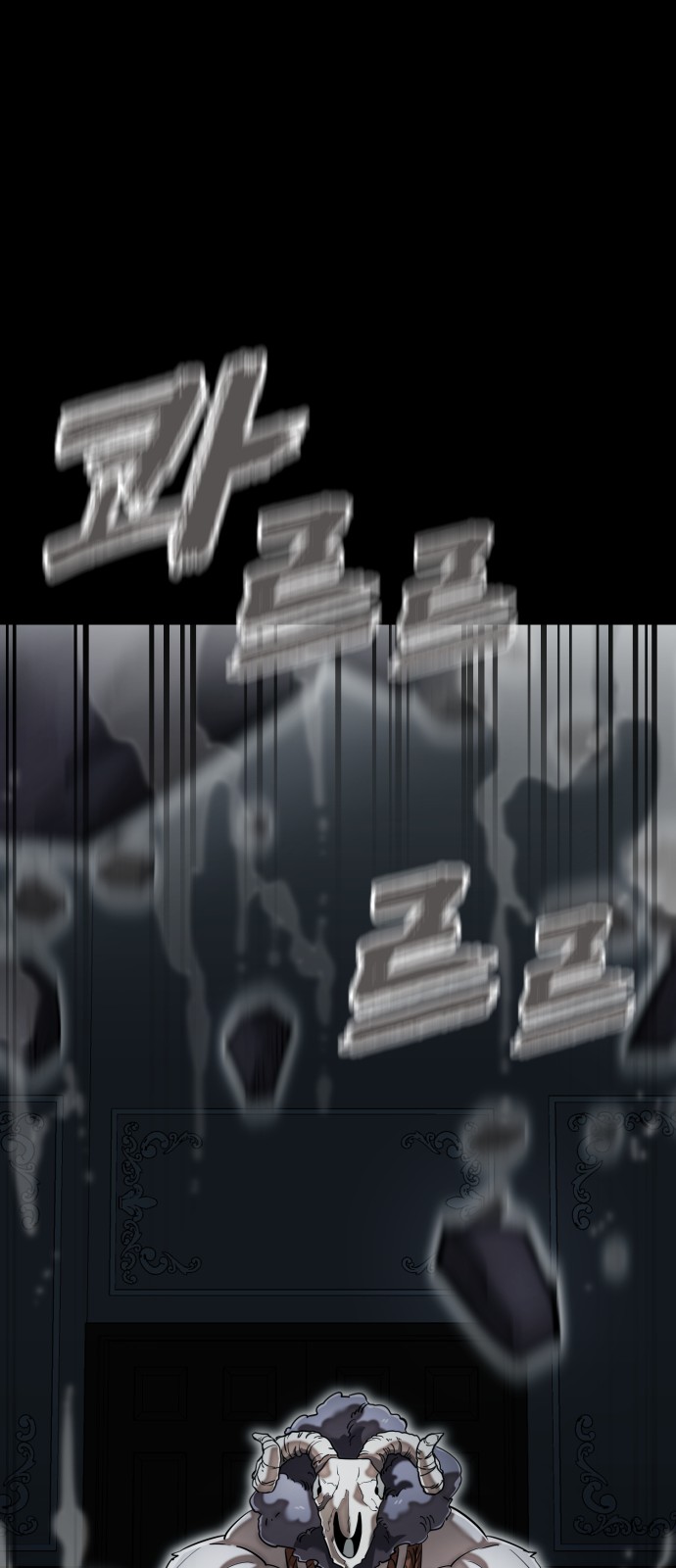 79 페이지