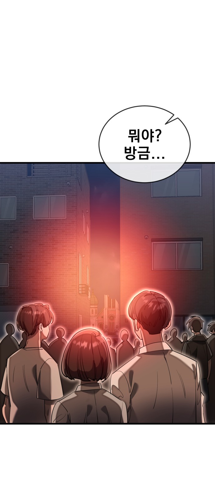 92 페이지