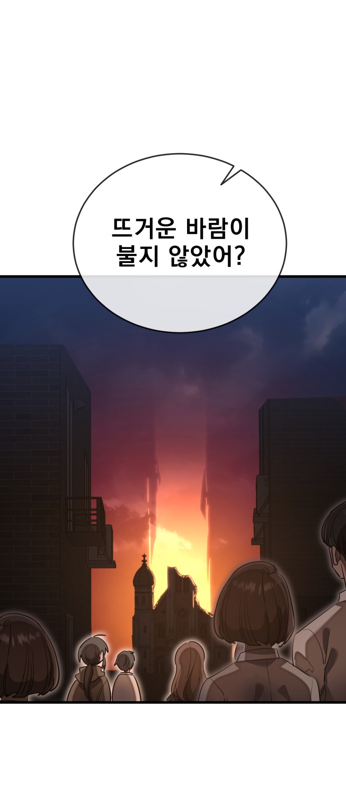 93 페이지