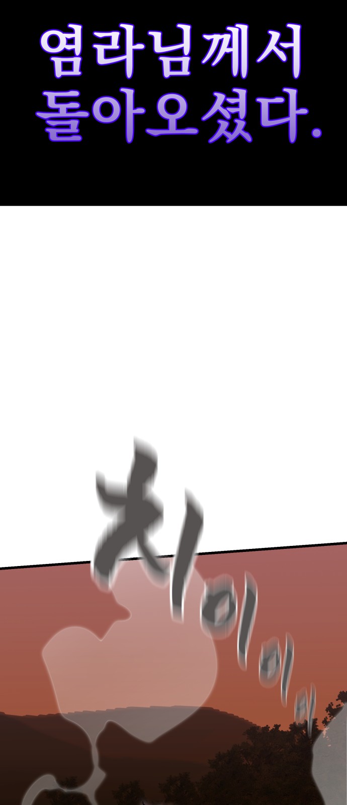 95 페이지