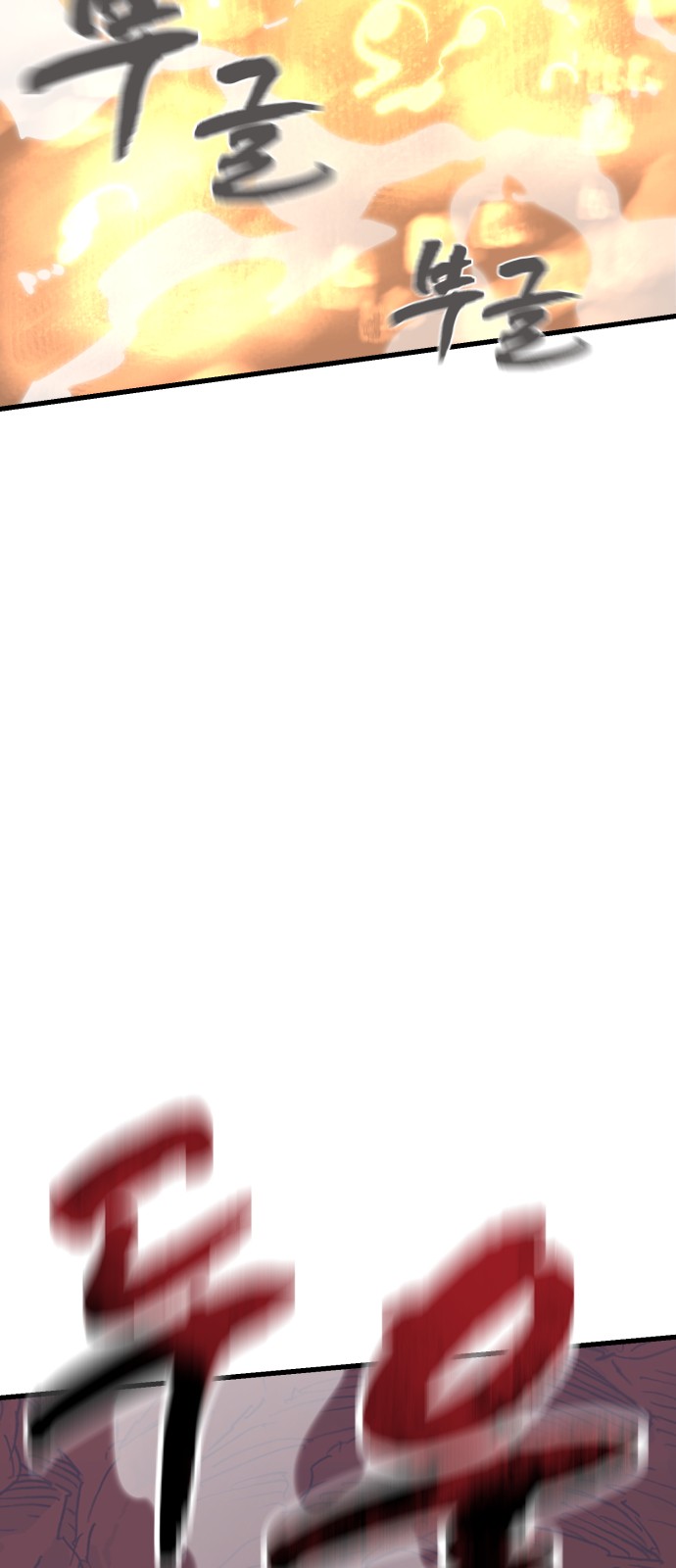 98 페이지