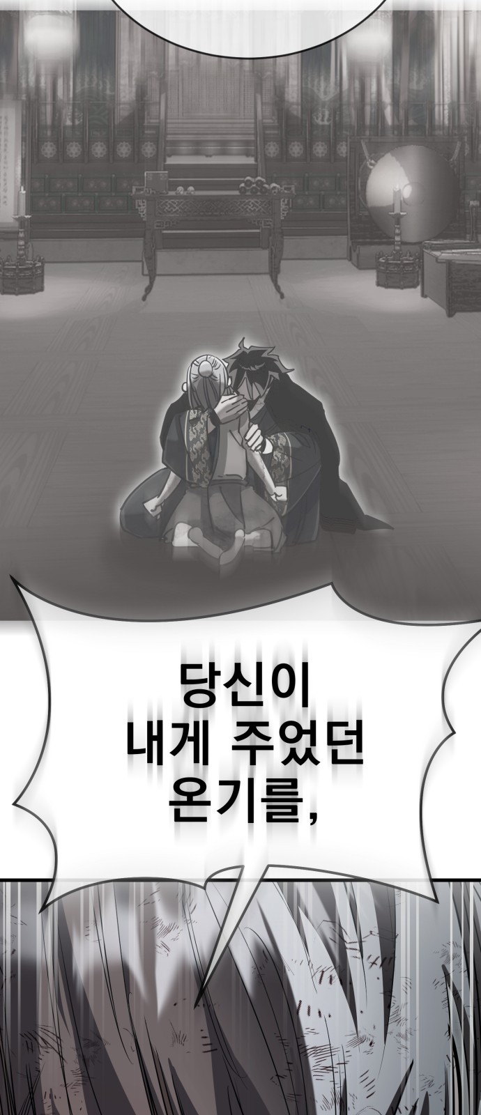 100 페이지