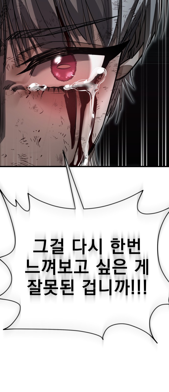 101 페이지