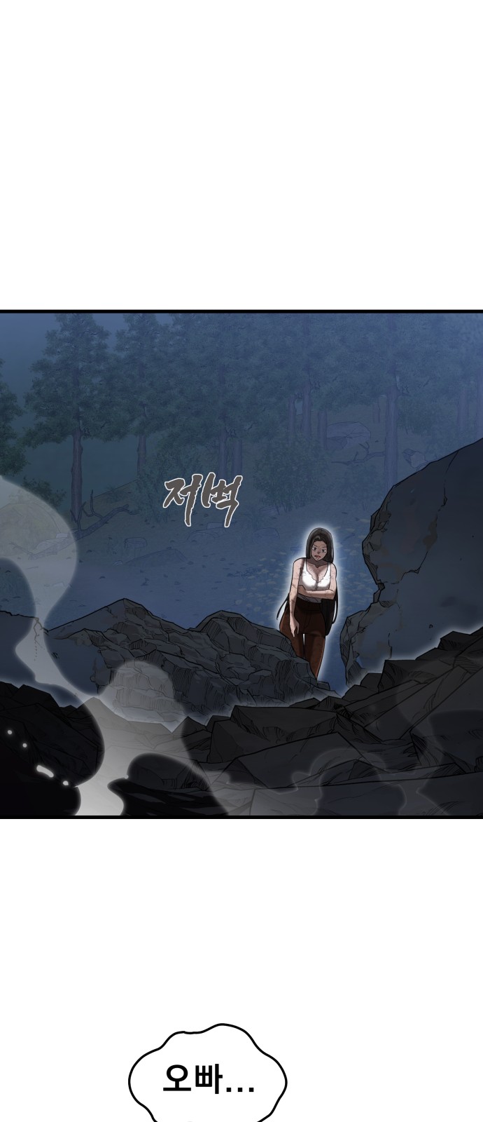 102 페이지