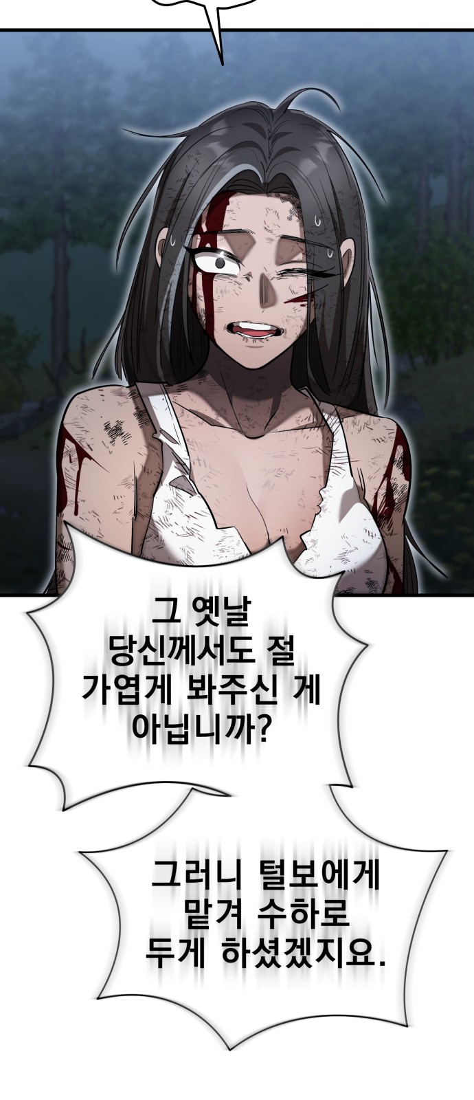 103 페이지