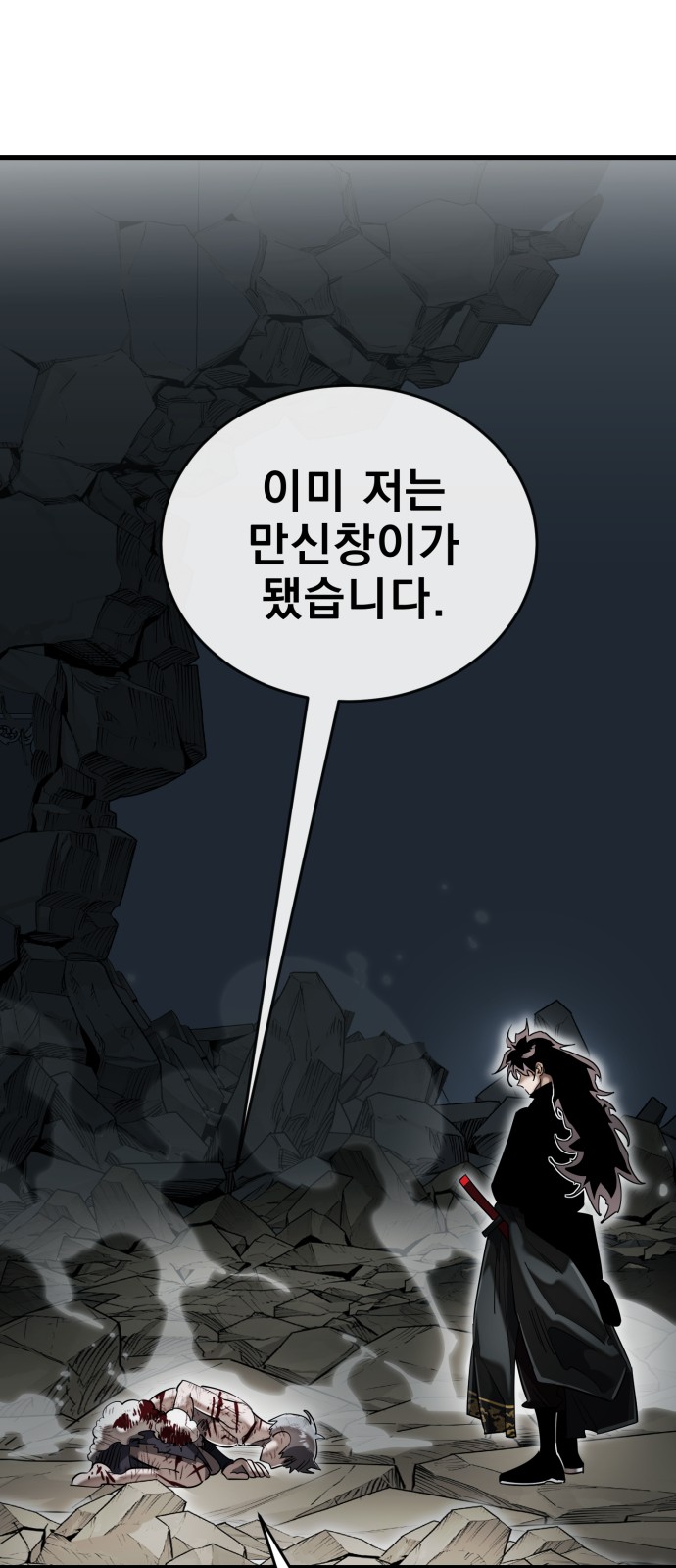 104 페이지