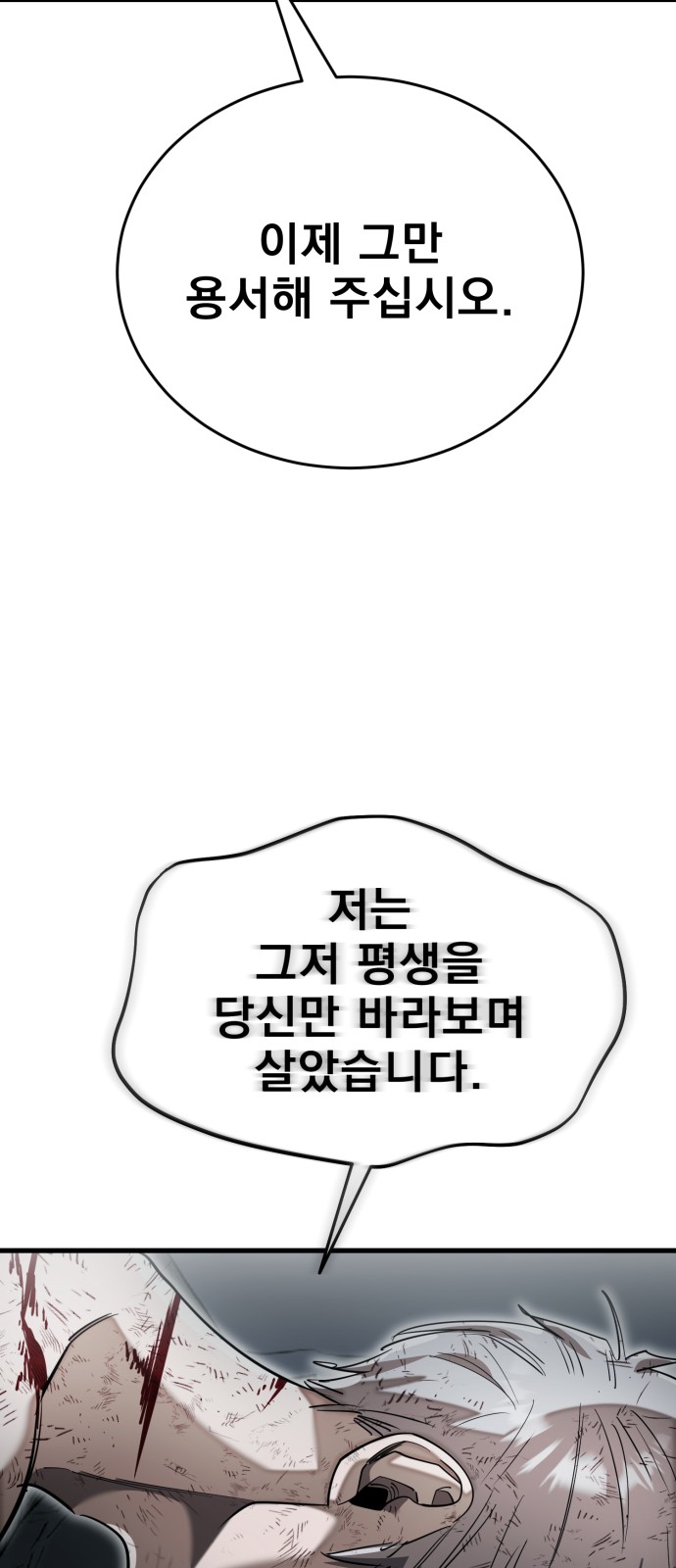 105 페이지